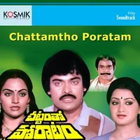 Chattamtho Poratam (1985)