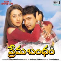 Prema Bandham