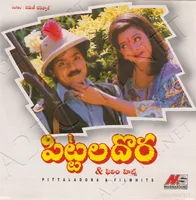 Jai Hind Single Song (1996)