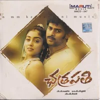 Chatrapathi (2005)