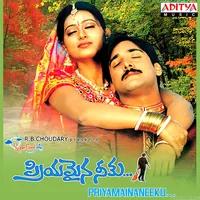 Priyamaina Neeku (2001)