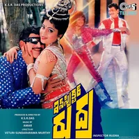 Inspector Rudra (1990)