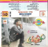 Adrushtam (1992)