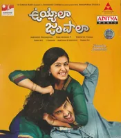 Uyyala Jampala (2013)