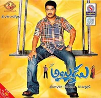 Naa Alludu (2005)