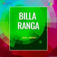 Billa Ranga (1983)