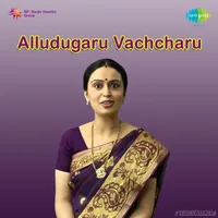 Alludugaru Vachcharu (1999)