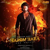 Harom Hara (2024)