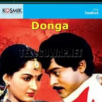 Donga (1985)