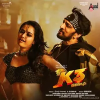 Kotikokkadu 3 (K3) (2021)