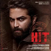 Hit (2020)