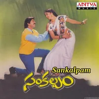 Sankalpam (2000)