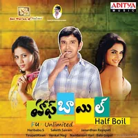 Half Boil (2014)
