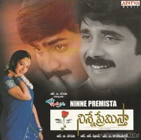 Ninne Premistha (2000)