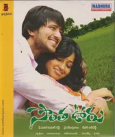Sontha Vooru (2009)