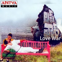 Love War (2006)