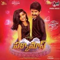 Pakka Mass (2019)