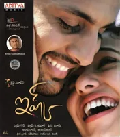 Ishq (2012)