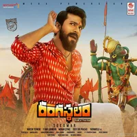 Rangasthalam (2018)