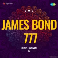James Bond 777 (1971)
