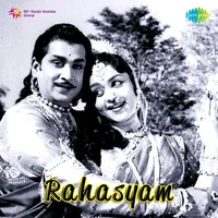 Rahasyam (1967)