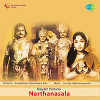 Narthanasala (1963)