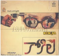 Folder