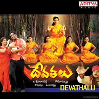 Devathalu (2011)