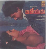 Ajeyudu (1987)