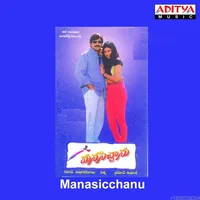 Manasicchanu (2004)