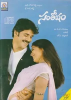 Santosham (2002)