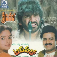 Top Hero (1994)