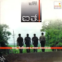 Aithe (2003)