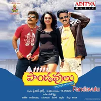 Pandavulu (2013)