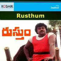 Rusthum (1984)