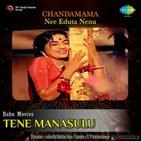 Tene Manasulu (1965)