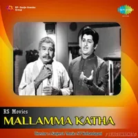 Mallamma Katha (1973)