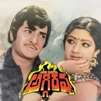 Aggi Ravva (1981)