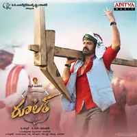 Ruler (2019)