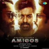 Amigos (2023)