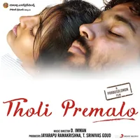 Tholi Premalo (2016)