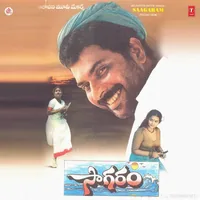 Sagaram (1996)
