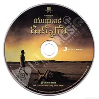 Yuganiki Okkadu (2010)