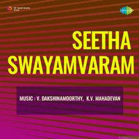 Seetha Swayamvaram (1976)