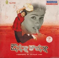 Avunanna Kadanna (2005)