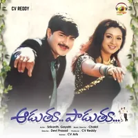 Aaduthu Paaduthu (2002)