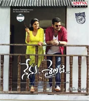 Nenu Sailaja (2015)