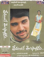 Folder
