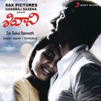 Shivani (Telugu) (2012)