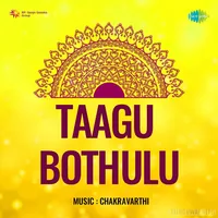 Taagu Bothulu (1980)